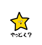 気だるげな奴ら（個別スタンプ：5）