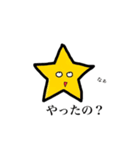 気だるげな奴ら（個別スタンプ：6）