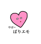 気だるげな奴ら（個別スタンプ：11）