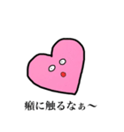 気だるげな奴ら（個別スタンプ：17）