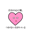 気だるげな奴ら（個別スタンプ：19）