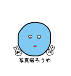 気だるげな奴ら（個別スタンプ：21）