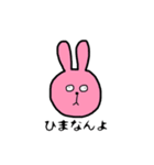 気だるげな奴ら（個別スタンプ：25）