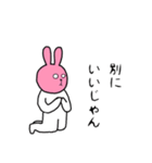 気だるげな奴ら（個別スタンプ：26）