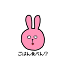 気だるげな奴ら（個別スタンプ：27）