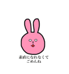 気だるげな奴ら（個別スタンプ：29）