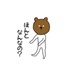 気だるげな奴ら（個別スタンプ：31）