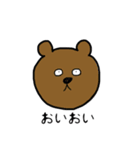 気だるげな奴ら（個別スタンプ：32）