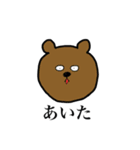 気だるげな奴ら（個別スタンプ：36）