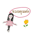 Nualnapa in October. (Thai) Stay cool.（個別スタンプ：24）