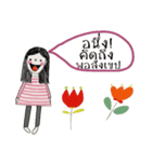 Nualnapa in October. (Thai) Stay cool.（個別スタンプ：31）