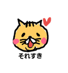 うちの猫 ちくわ（個別スタンプ：3）