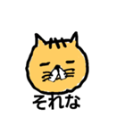 うちの猫 ちくわ（個別スタンプ：4）