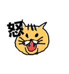 うちの猫 ちくわ（個別スタンプ：5）