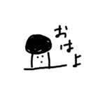 kinokoatama（個別スタンプ：1）