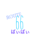 ROUTE  66（個別スタンプ：11）