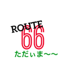 ROUTE  66（個別スタンプ：13）