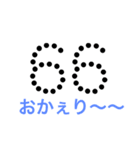 ROUTE  66（個別スタンプ：15）