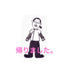 TKO3（個別スタンプ：1）