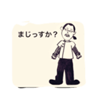 TKO3（個別スタンプ：11）