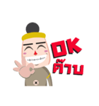 Pogpoon（個別スタンプ：2）