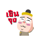 Pogpoon（個別スタンプ：5）