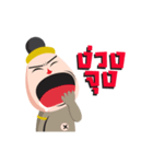 Pogpoon（個別スタンプ：8）
