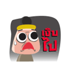 Pogpoon（個別スタンプ：9）