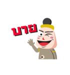 Pogpoon（個別スタンプ：18）