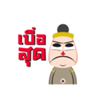Pogpoon（個別スタンプ：19）