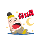 Pogpoon（個別スタンプ：20）