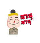 Pogpoon（個別スタンプ：30）