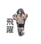 永久保存版（個別スタンプ：4）