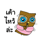 Owl cute 2（個別スタンプ：4）