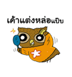 Owl cute 2（個別スタンプ：12）