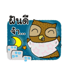 Owl cute 2（個別スタンプ：21）
