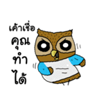 Owl cute 2（個別スタンプ：25）