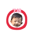 toma baby stamp（個別スタンプ：3）