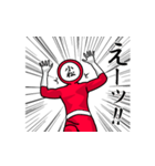 名字マンシリーズ「小松マン」（個別スタンプ：28）