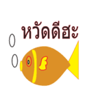 The Little cute fish（個別スタンプ：1）