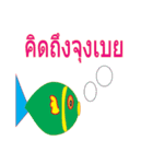 The Little cute fish（個別スタンプ：3）