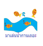 The Little cute fish（個別スタンプ：4）