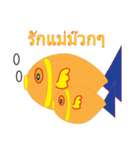 The Little cute fish（個別スタンプ：5）