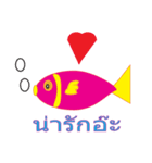 The Little cute fish（個別スタンプ：7）