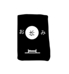 孤室（個別スタンプ：5）
