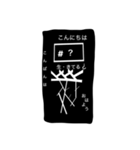孤室（個別スタンプ：7）