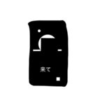 孤室（個別スタンプ：8）