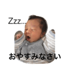 瑛太瑛斗瑛仁瑛月（個別スタンプ：1）