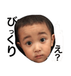 瑛太瑛斗瑛仁瑛月（個別スタンプ：4）