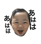 瑛太瑛斗瑛仁瑛月（個別スタンプ：7）